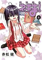 新装版 魔法先生ネギま! 全巻セット　1-19 Amazon.co.jp: 新装版 魔法先生ネギま！（19） (週刊少年